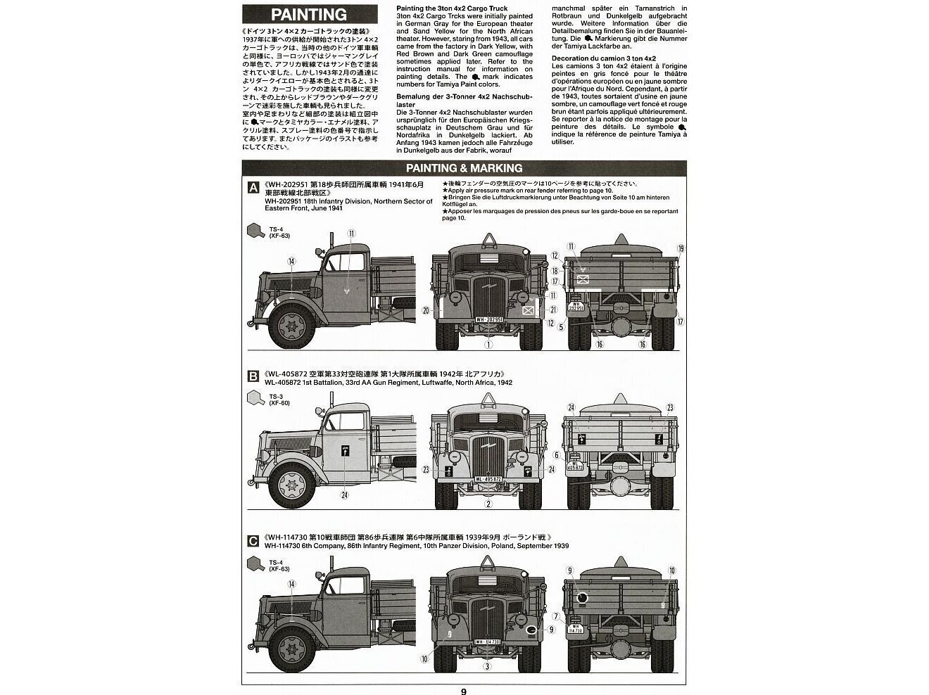 Tamiya - German 3ton 4x2 Cargo Truck, 1/35, 35291 hind ja info | Klotsid ja konstruktorid | hansapost.ee