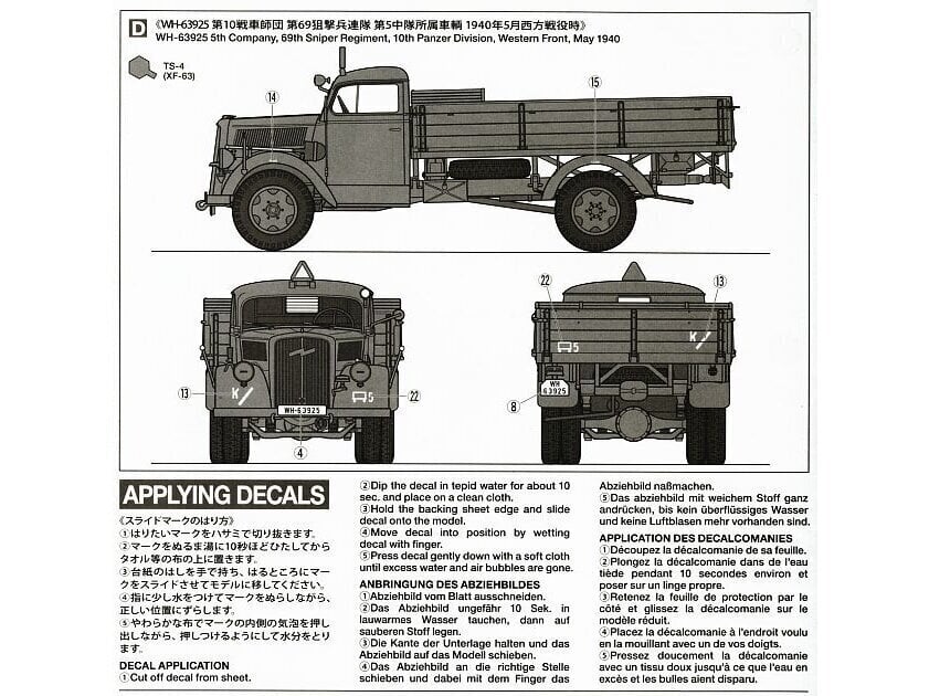 Tamiya - German 3ton 4x2 Cargo Truck, 1/35, 35291 hind ja info | Klotsid ja konstruktorid | hansapost.ee