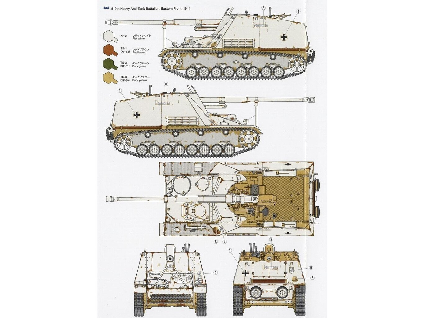 Tamiya - Nashorn 8.8cm Pak43/1 auf Geschützwagen III/IV(Sd.Kfz.164), 1/35, 35335 цена и информация | Klotsid ja konstruktorid | hansapost.ee