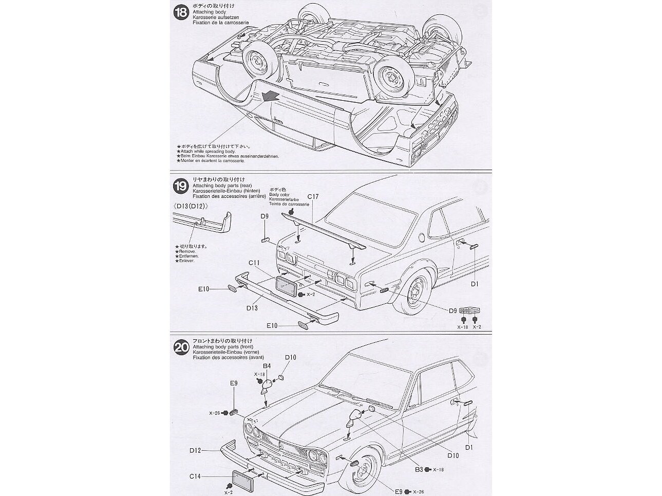 Tamiya - Nissan Skyline 2000 GT-R, 1/24, 24194 hind ja info | Klotsid ja konstruktorid | hansapost.ee