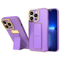 Telefoniümbris New Kickstand Case case for iPhone 12 Pro with stand, lilla hind ja info | Telefonide kaitsekaaned ja -ümbrised | hansapost.ee