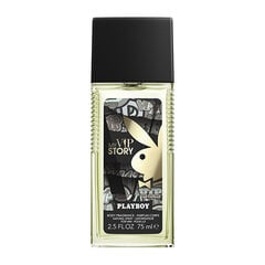 Playboy My VIP Story - deodorant with atomizer hind ja info | Playboy Parfüümid, lõhnad ja kosmeetika | hansapost.ee