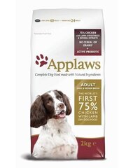 Applaws сухой корм для собак мелких и средних пород, 7,5 кг цена и информация | Сухой корм для собак | hansapost.ee