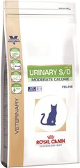 Royal Canin от формирования мочевых камней Vet cat urinary moderate calorie, 9 кг цена и информация | Сухой корм для кошек | hansapost.ee