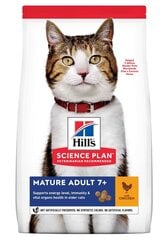 Kuivtoit kassidele Hill's Science Plan Mature Adult kanalihaga, 0.3 g hind ja info | Hill's Kassid | hansapost.ee