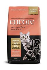 Полноценный корм для кошек Encore курица/лосось 0,8 кг. цена и информация | Encore Товары для животных | hansapost.ee