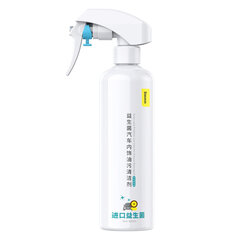 Baseus Auto-care car interior cleaning spray 300ml white (CRYH000002) hind ja info | Autokeemia | hansapost.ee