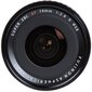 FUJIFILM FUJINON XF 14mm F2.8 R hind ja info | Fotoaparaatide objektiivid | hansapost.ee