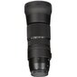 Sigma 150-600mm F5-6.3 DG OS HSM, Contemporary, Nikon F mount цена и информация | Fotoaparaatide objektiivid | hansapost.ee