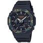 Casio G-Shock meeste käekell hind ja info | Käekellad meestele | hansapost.ee