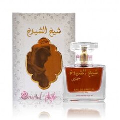 Lattafa Perfumes Sheikh Al Shuyukh Khusoosi EDP 100ml цена и информация | Женские духи | hansapost.ee