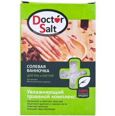 "Doctor Salt" Ванночки для рук "Увлажняющий травяной комплекс" цена и информация | Doctor Salt Косметика для тела | hansapost.ee