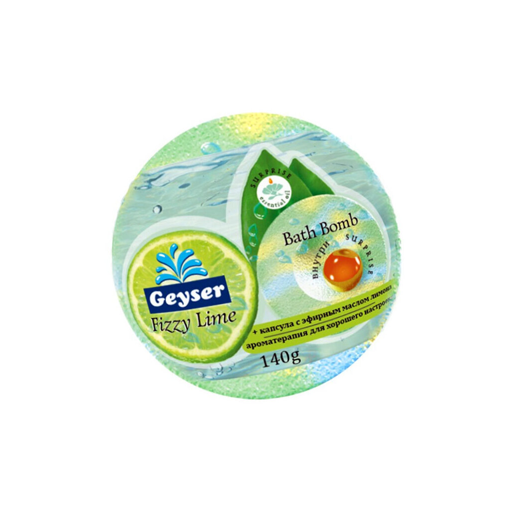 Vannipall Geyser Fizzy Lime, 140 g цена и информация | Dušigeelid, õlid | hansapost.ee