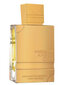 Parfüümvesi Al Haramain Amber Oud Gold Edition Extreme, 100 ml hind ja info | Parfüümid naistele | hansapost.ee