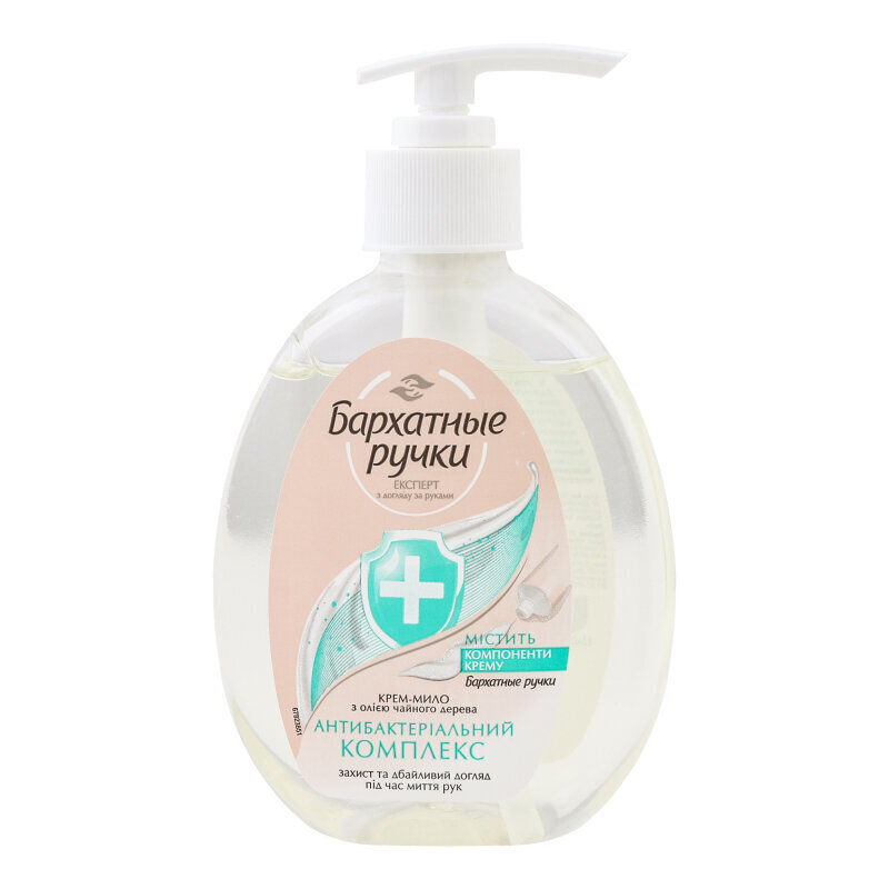 Kreemjas käteseep Silky Hands, 230 ml цена и информация | Seebid | hansapost.ee