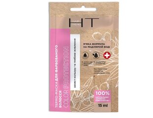 Juuksemask värvitud juustele Hair Trend Color Protection, 15 ml hind ja info | Hair Trend Juuksehooldus | hansapost.ee