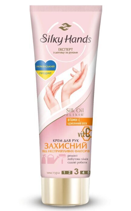 Kaitsev kätekreem Silky Hands, 72 ml цена и информация | Kehakreemid, kehaõlid ja losjoonid | hansapost.ee