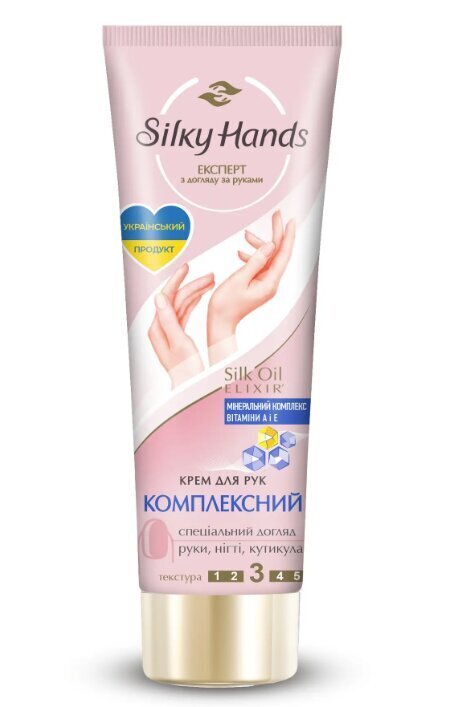 Kompleksne käte- ja küüntekreem Silky Hands, 72 ml hind ja info | Kehakreemid, kehaõlid ja losjoonid | hansapost.ee