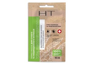 Mask kuivadele ja kahjustatud juustele Hair Trend Total Reconstruction, 15 ml hind ja info | Hair Trend Juuksehooldus | hansapost.ee