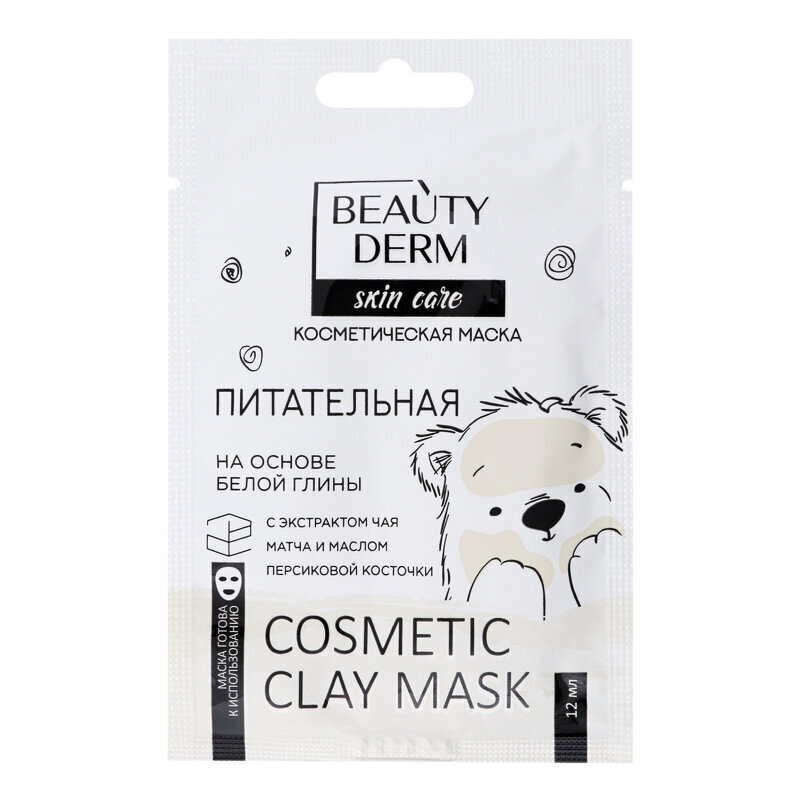 Kangasmask Beautyderm valge savi baasil, 12 ml цена и информация | Näomaskid ja silmamaskid | hansapost.ee