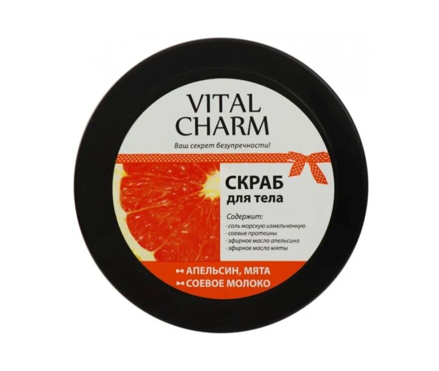 Kehakoorija Vital Charm Orange, 250g цена и информация | Kehakoorijad | hansapost.ee