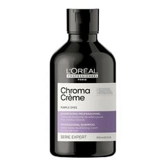 Шампунь L'Oreal Professionnel Paris Expert Chroma Creme Purple, 300 мл цена и информация | Шампуни | hansapost.ee