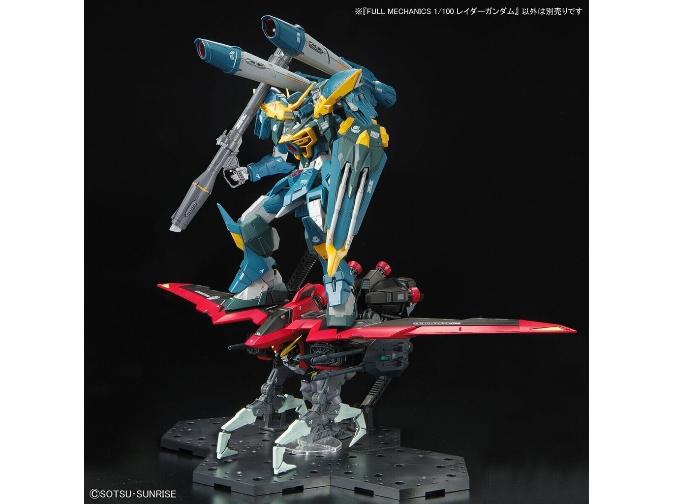 Bandai - Full Mechanics GS GAT-X370 Raider Gundam, 1/100, 63349 hind ja info | Klotsid ja konstruktorid | hansapost.ee