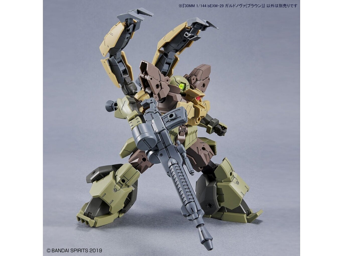 Bandai - 30MM bEXM-29 Gardonova [Brown], 1/144, 63387 hind ja info | Klotsid ja konstruktorid | hansapost.ee