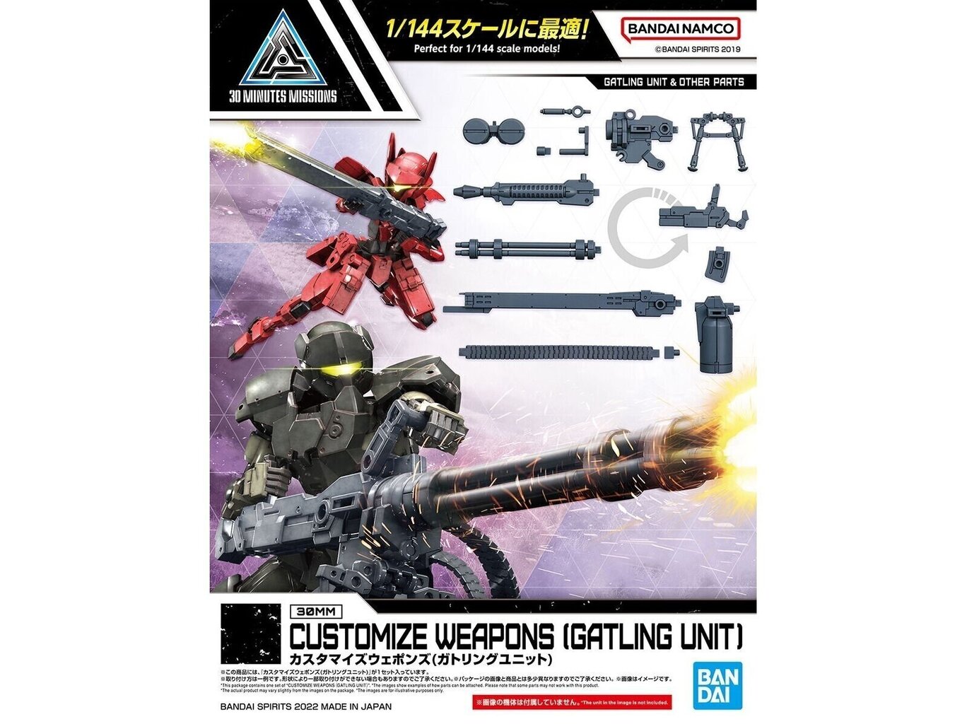 Bandai - 30MM Customize Weapons (Gatling Unit), 1/144, 63709 hind ja info | Klotsid ja konstruktorid | hansapost.ee