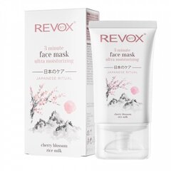 Интенсивная питательная маска для лица Revox 3 minute Face Mask Japanese Ritual, 30 мл цена и информация | Маски для лица, патчи для глаз | hansapost.ee