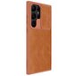 Nillkin Qin Leather Pro Case, pruun hind ja info | Telefonide kaitsekaaned ja -ümbrised | hansapost.ee