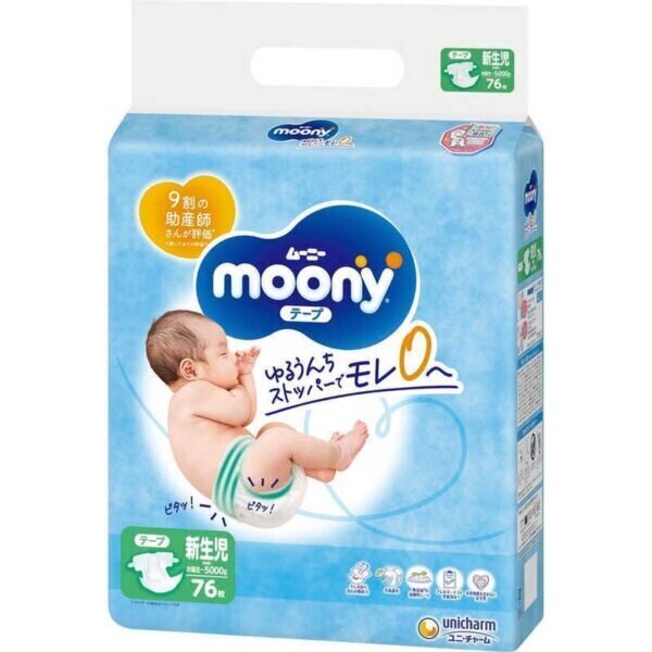 Jaapani mähkmed Moony Airfit NB, 0-5 kg, 76 tk цена и информация | Mähkmed, riidest mähkmed | hansapost.ee