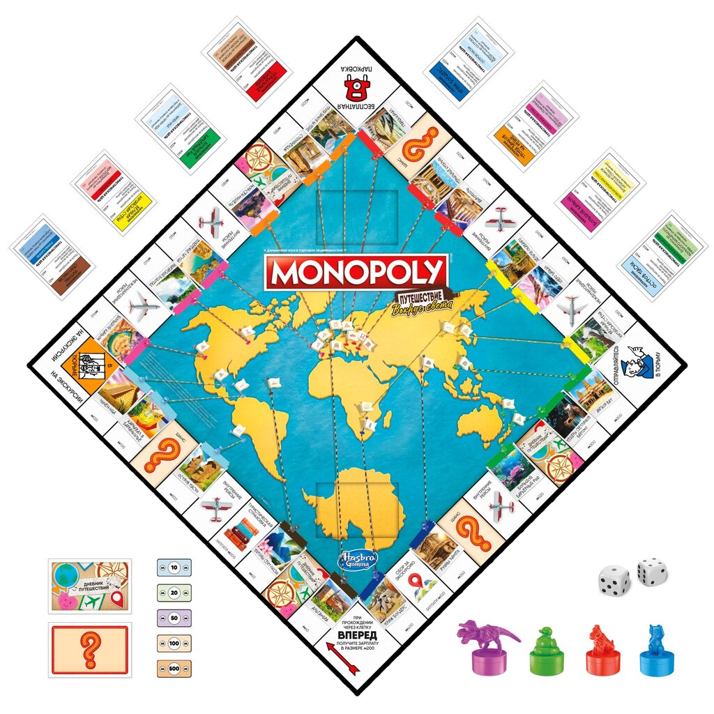 Mäng Monopoly: Journey. Maailmaturnee, (vene keeles) цена и информация | Lauamängud ja mõistatused perele | hansapost.ee