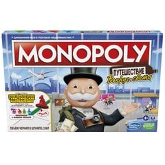 Mäng Monopoly: Journey. Maailmaturnee, (vene keeles) hind ja info | Monopoly Lastekaubad ja beebikaubad | hansapost.ee