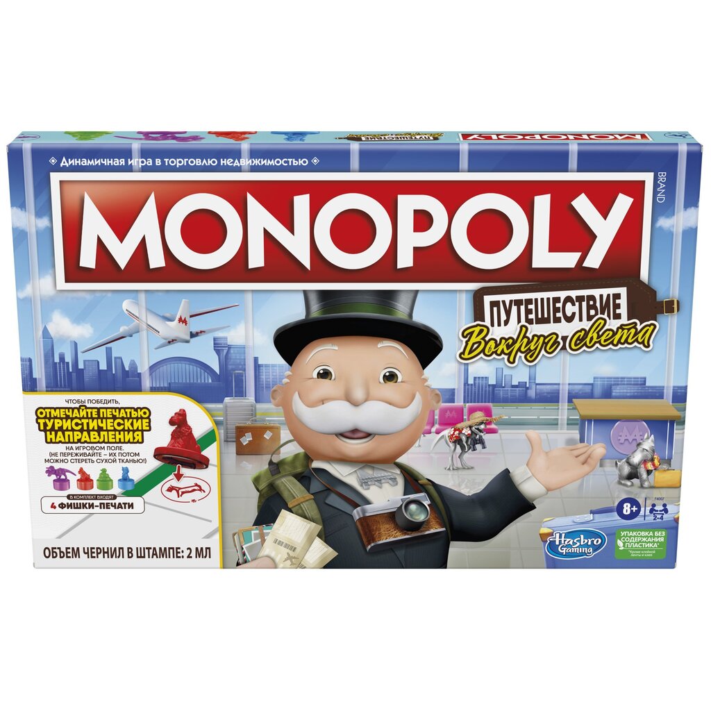 Mäng Monopoly: Journey. Maailmaturnee, (vene keeles) цена и информация | Lauamängud ja mõistatused perele | hansapost.ee