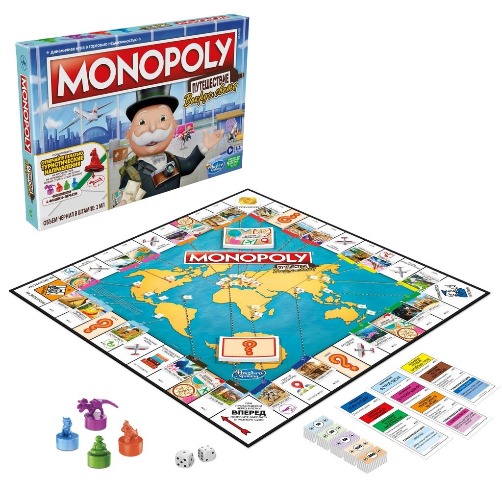 Mäng Monopoly: Journey. Maailmaturnee, (vene keeles) цена и информация | Lauamängud ja mõistatused perele | hansapost.ee