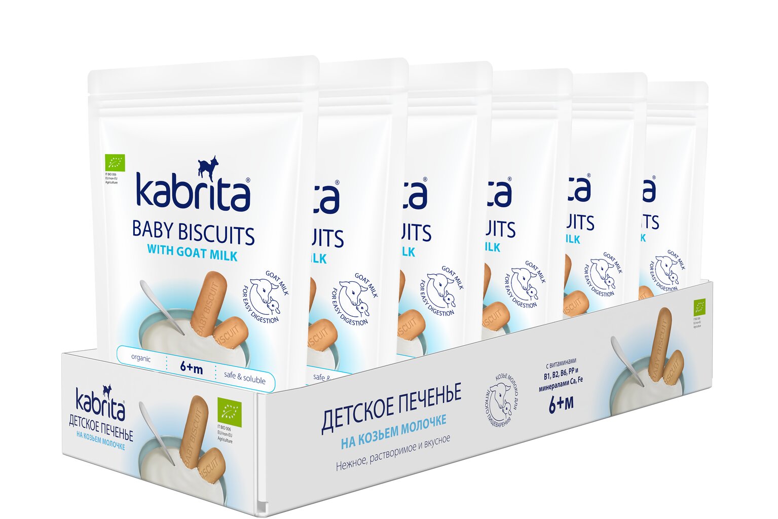 Kabrita® kitsepiimapõhised küpsised alates 6 kuust, 115 g x 6 цена и информация | Suupisted lastele | hansapost.ee