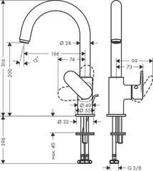 Hansgrohe valamusegisti Vernis Blend, 71554000 цена и информация | Смесители | hansapost.ee