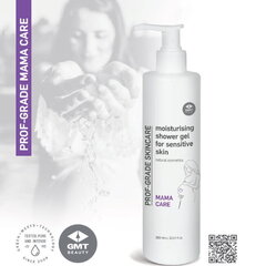 Увлажняющий гель для душа для чувствительной кожи (Moisturising shower gel for sensitive skin) GMT BEAUTY 300ml цена и информация | Косметика для мам и детей | hansapost.ee