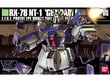 Bandai - HGUC RX-78 NT-1 "Gundam NT-1", 1/144, 59158 hind ja info | Klotsid ja konstruktorid | hansapost.ee