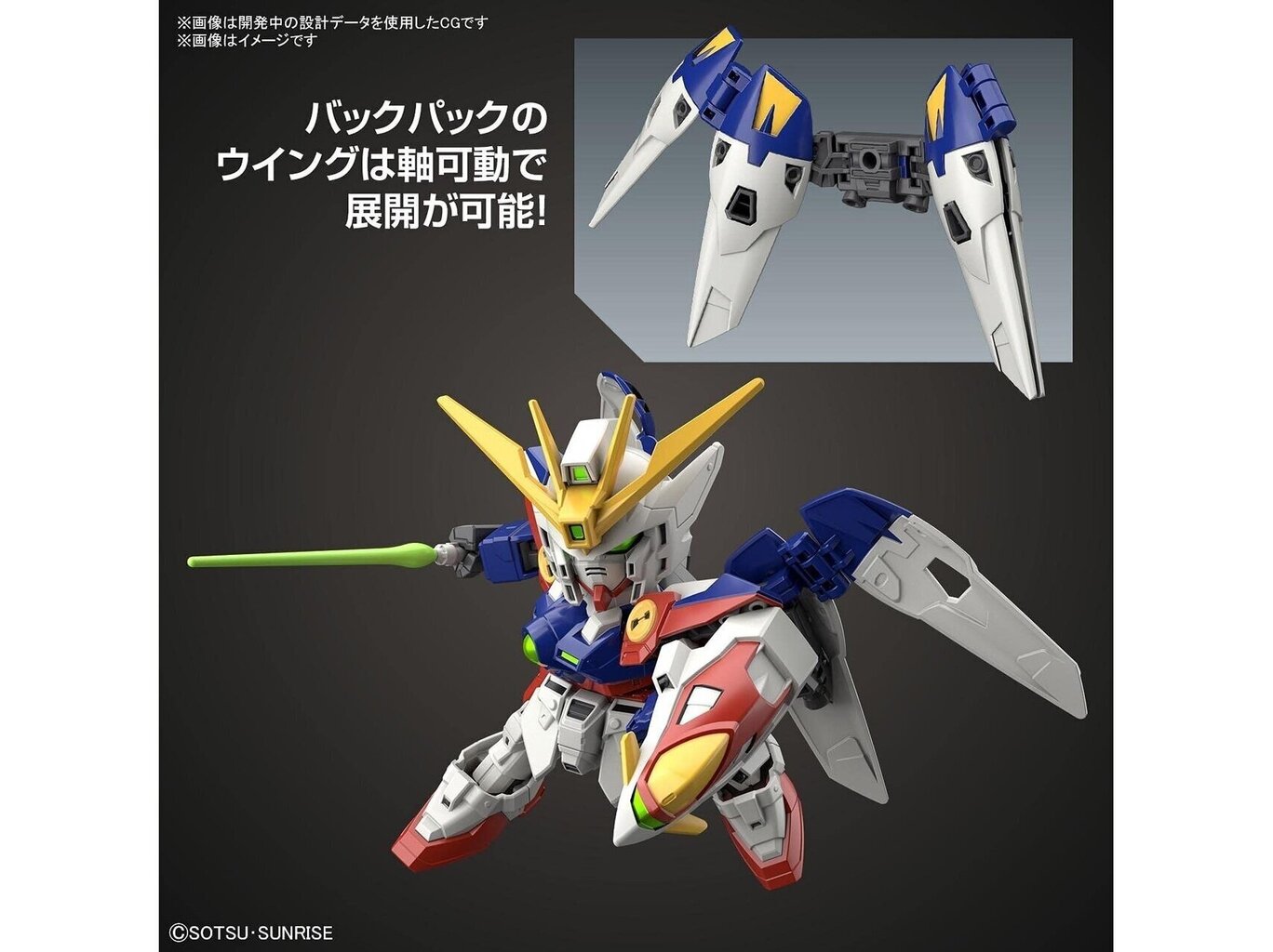 Bandai - SD EX-Standard XXXG-00W0 Wing Gundam Zero, 61786 цена и информация | Klotsid ja konstruktorid | hansapost.ee