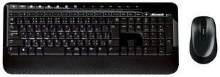 Microsoft M7J-00015 Wireless Desktop 2000 Multimedia, Wireless, Keyboard layout EN, Black, Mouse included, English, 690 g цена и информация | Клавиатуры | hansapost.ee