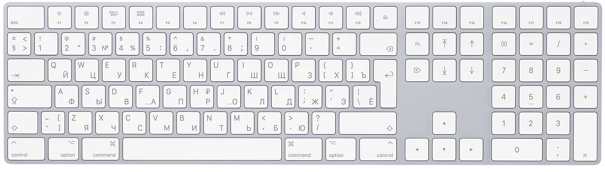 Magic Keyboard with Numeric Keypad RUS - MQ052RS/A цена и информация | Klaviatuurid | hansapost.ee