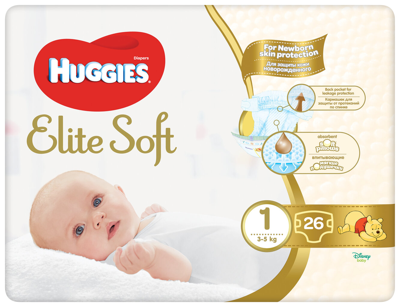Mähkmed HUGGIES Elite Soft Suurus 1, 26tk цена и информация | Mähkmed, riidest mähkmed | hansapost.ee