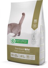 Nature‘s Protection для стерилизованных кошек Sterilised Adult Cat, 7 кг цена и информация | Сухой корм для кошек | hansapost.ee