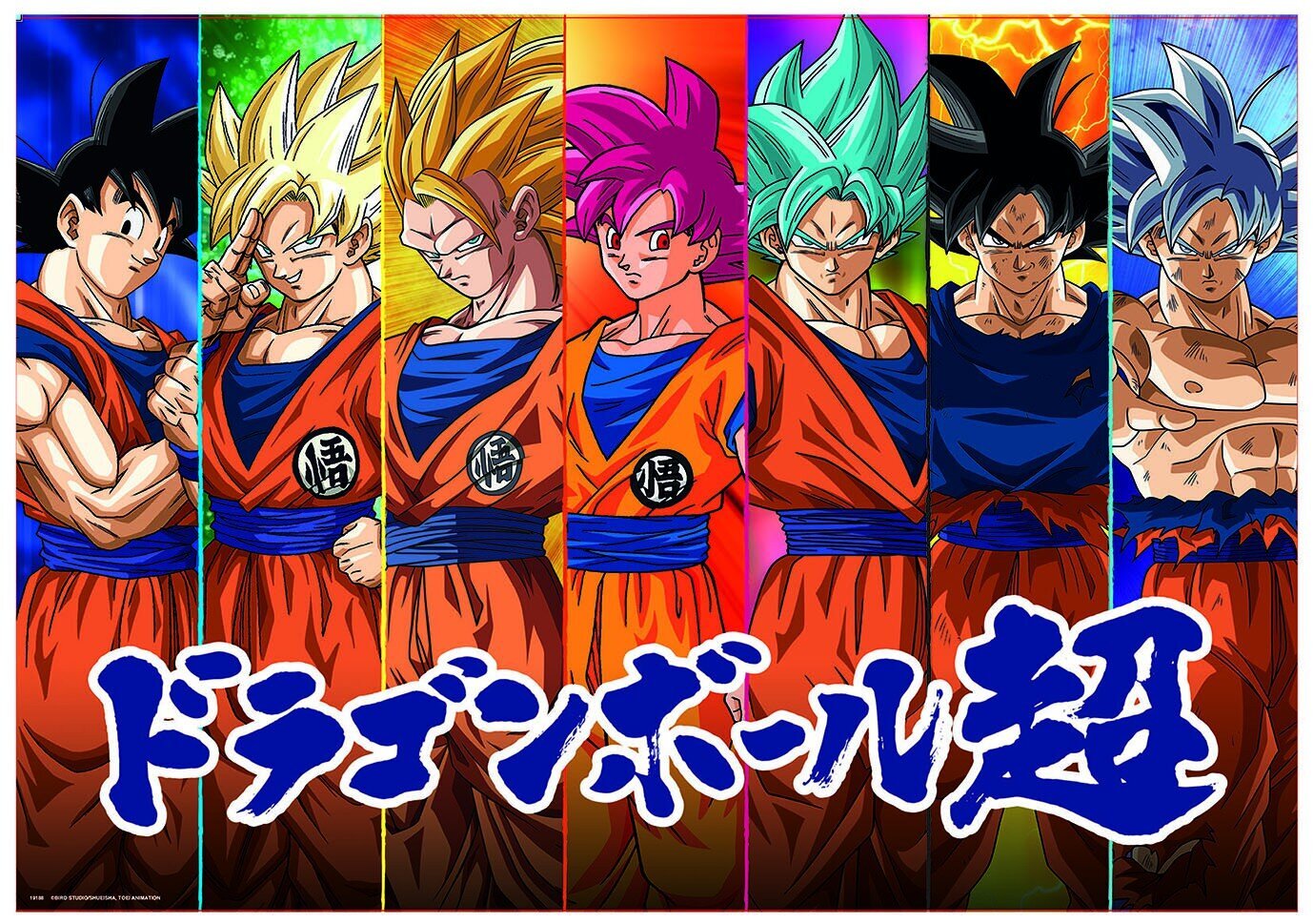 Pusle Dragon Ball Super 300 tk hind ja info | Pusled lastele ja täiskasvanutele | hansapost.ee