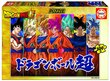 Pusle Dragon Ball Super 300 tk hind ja info | Pusled lastele ja täiskasvanutele | hansapost.ee