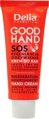 Kätekreem Delia Cosmetics Good Hand S.O.S Regeneration and Nutrition, 75ml цена и информация | Кремы, лосьоны для тела | hansapost.ee