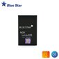 Aku BlueStar Battery Nokia 225 1400 mAh Li-Ion Analog BL-4UL цена и информация | Akud mobiiltelefonidele | hansapost.ee