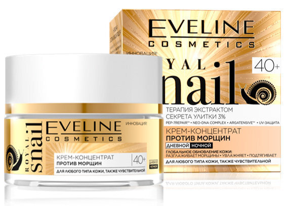 Kortsudevastane noorendav näokreem Eveline Cosmetics Royal Snail 40+ 50 ml цена и информация | Näokreemid | hansapost.ee